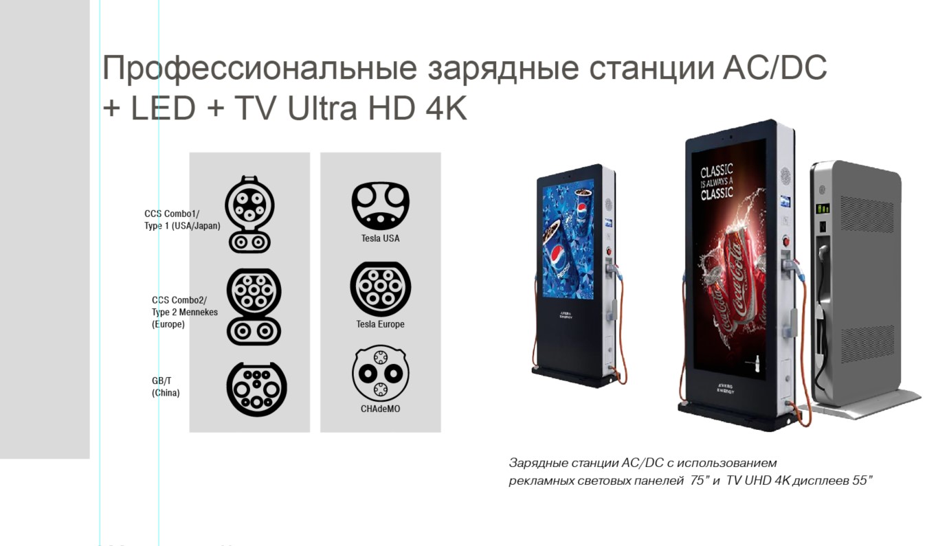 Снимок экрана 2024-11-10 123714
